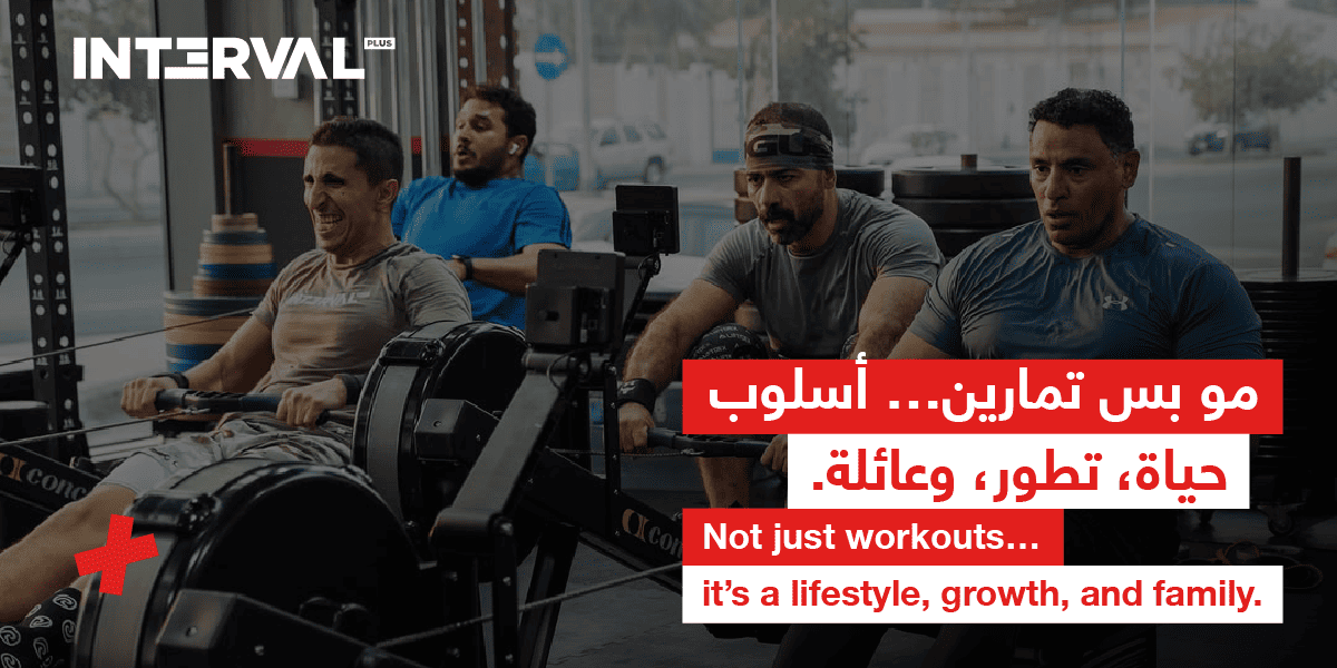 انضم الآن إلى نادي رياضي رجالي – جسم أقوى وصحة أفضل