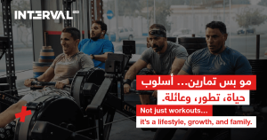 انضم الآن إلى نادي رياضي رجالي – جسم أقوى وصحة أفضل