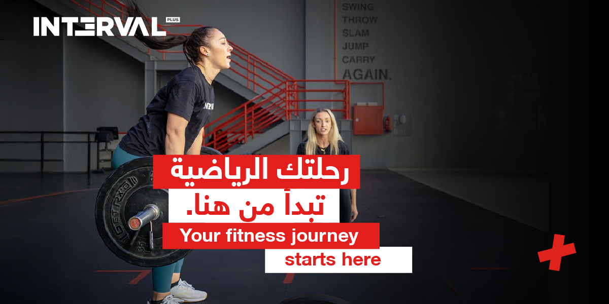 مدربات محترفات وبرامج كروس فيت للنساء تناسب جميع المستويات