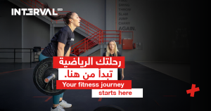 نادي نسائي بخدمات متكاملة تلبي كل احتياجاتك