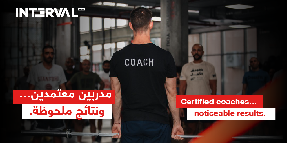 اشترك الآن في أفضل نادي كروس فيت مجهز بأحدث المعدات