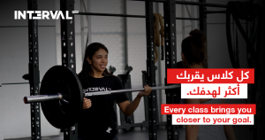 نادي رياضي للنساء: تمارين ممتعة في أجواء مريحة وآمنة