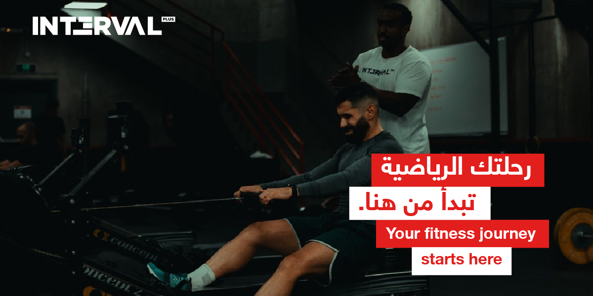 تمارين الكروس فيت