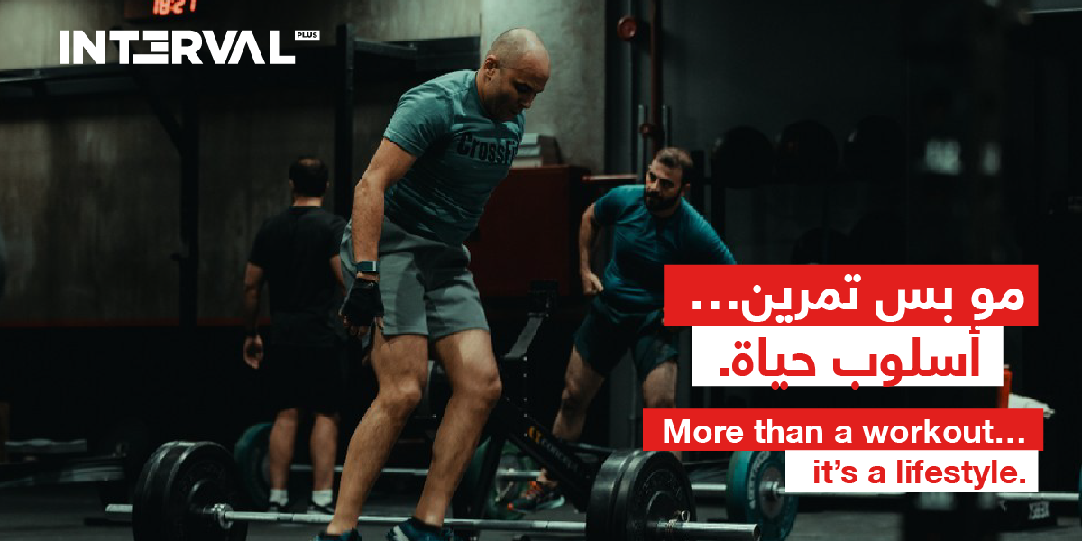 نادي كروس فيت الرياض لتجربة تدريب استثنائية