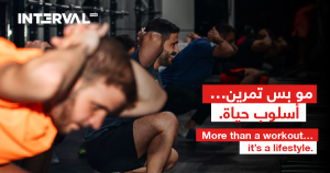 جرب رياضة الكروس فيت في أقوى المراكز الرياضية