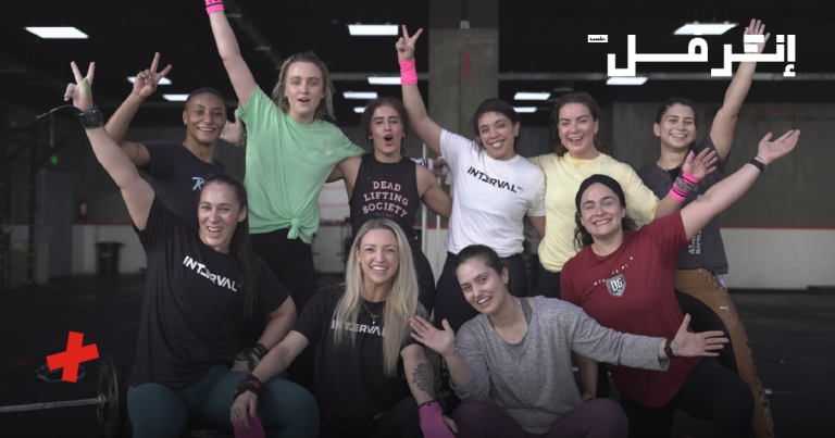 مركز رياضي نسائي يقدم برامج تدريب مرنة ومتنوعة تناسب أهدافك ووقتك