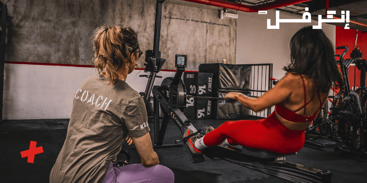 أفضل جيم نسائي للرشاقة، اللياقة، ونتائج تظهر بسرعة