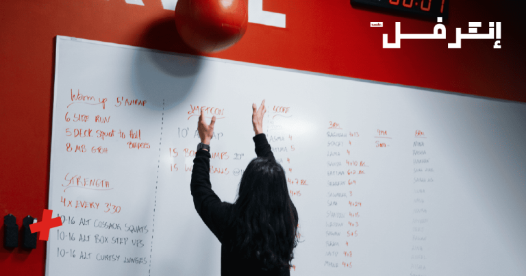 نوادي رياضية نسائية توفر لك خصوصية كاملة وتجربة تدريب مثالية