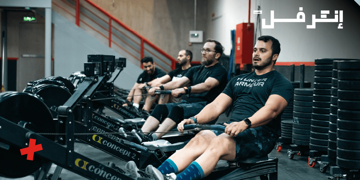 جيم رياضي مجهز باحدث الاجهزة ليمنحك افضل نتائج في وقت قصير