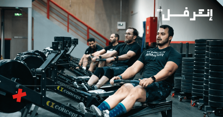 جيم رياضي مجهز باحدث الاجهزة ليمنحك افضل نتائج في وقت قصير