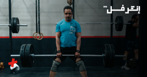 عروض اشتراك نادي انترفل بلس