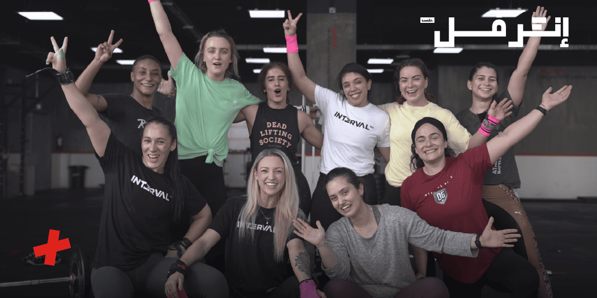 افضل عروض جيم في الرياض