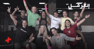  افضل عروض جيم في الرياض