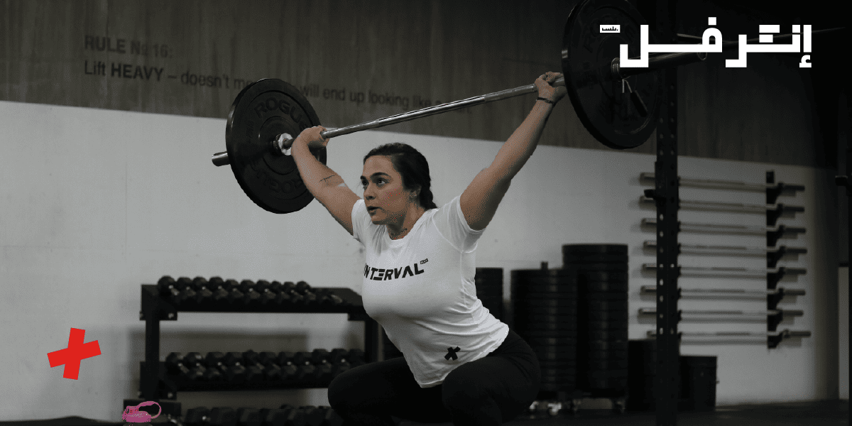 افضل رياضة لانقاص الوزن