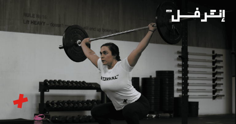 افضل رياضة لانقاص الوزن لحرق الدهون والوصول للجسم المثالي